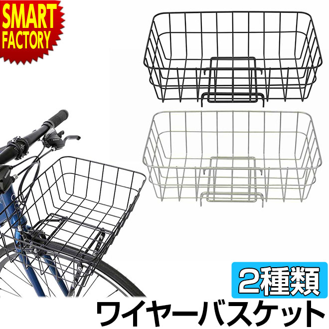 楽天市場】【18日まで全商品P5倍〜】 自転車 カゴ バスケット ATB クロスバイク用 簡単脱着 ワンタッチ バスケット FB-005AX  OGK技研 自転車 クロスバイク マウンテンバイク MTB ATB CTB かご カゴ バスケット ☆ 節電 熱中症対策 敬老 プレゼント : オコレ