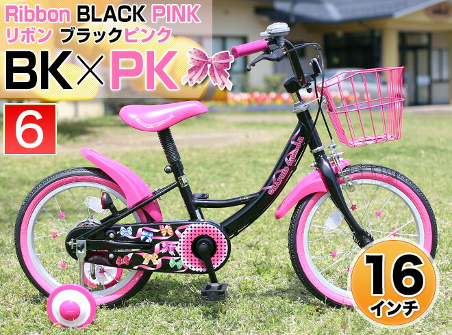 品質満点セール 16インチ 18インチ 平日限定800円クーポン 自転車 18新色登場 14インチ 幼児用自転車 子供用自転車 衣装 キッズバイク 全9色 子供自転車 ペダルなし自転車 幼児車 補助輪 カゴ 14インチ 16インチ 18インチ 子供 男の子 女の子 キッズ 自転車 16 品質満点セール 16インチ 18インチ 平日限定800円クーポン 自転車 18新色登場 14インチ 幼児用自転車 子供用自転車 衣装 キッズバイク 全9色 子供自転車 ペダルなし自転車 幼児車 補助輪 カゴ 14インチ 16インチ 18インチ 子供 男の子 女の子 キッズ 自転車 16