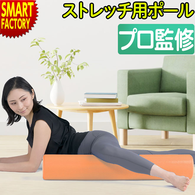 balanced body(バランスボディ) マジックローラー Amazon | Balanced Body(バランスボディ) マジックローラー