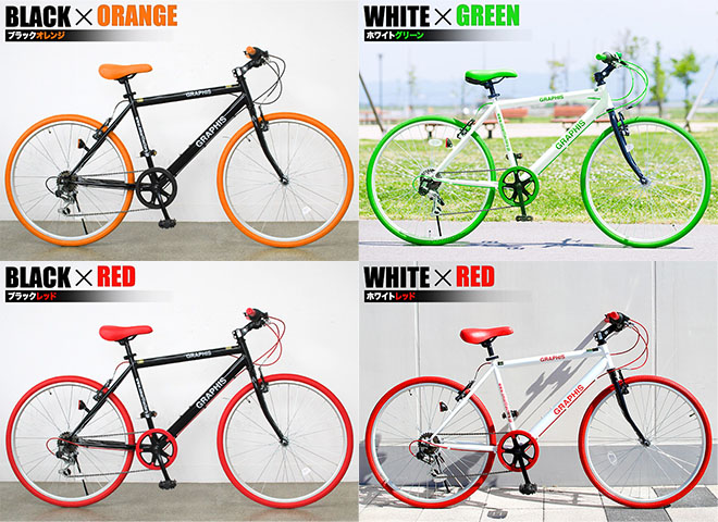 自転車 700c 6段ギア 車輪 交換