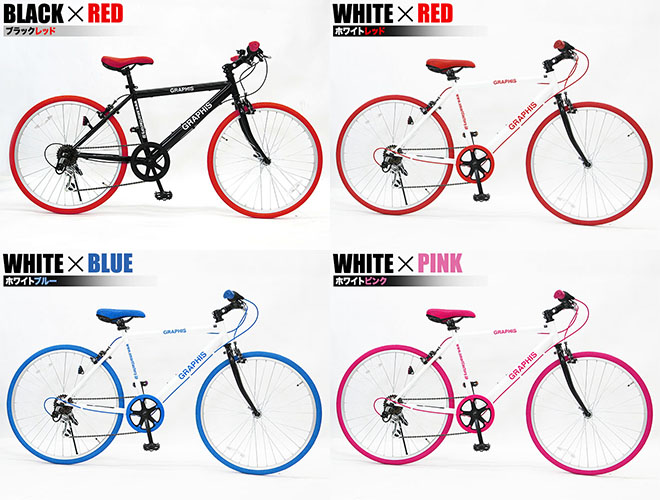 超特価sale開催 クロスバイク 24インチ 可変ステム 全12色 シマノ 6段変速 スタンド付き レディース 女性 ジュニア 小学生 子供自転車 Graphis グラフィス 通勤 おしゃれ 初心者 人気 海 節電 熱中症対策 お中元 Somardistribuidora Com