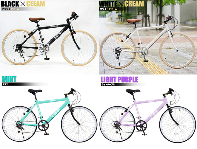 超特価sale開催 クロスバイク 24インチ 可変ステム 全12色 シマノ 6段変速 スタンド付き レディース 女性 ジュニア 小学生 子供自転車 Graphis グラフィス 通勤 おしゃれ 初心者 人気 海 節電 熱中症対策 お中元 Somardistribuidora Com