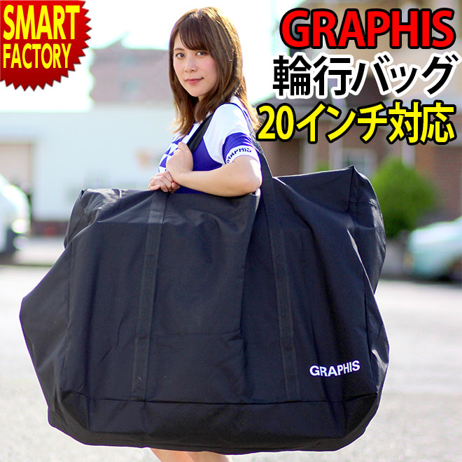 楽天市場】DAHON ダホン 輪行バッグ SLIP BAG XL