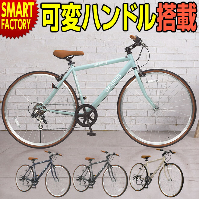 楽天市場】【5日限定P6倍〜】 自転車 サドル ペダル グリップ 3