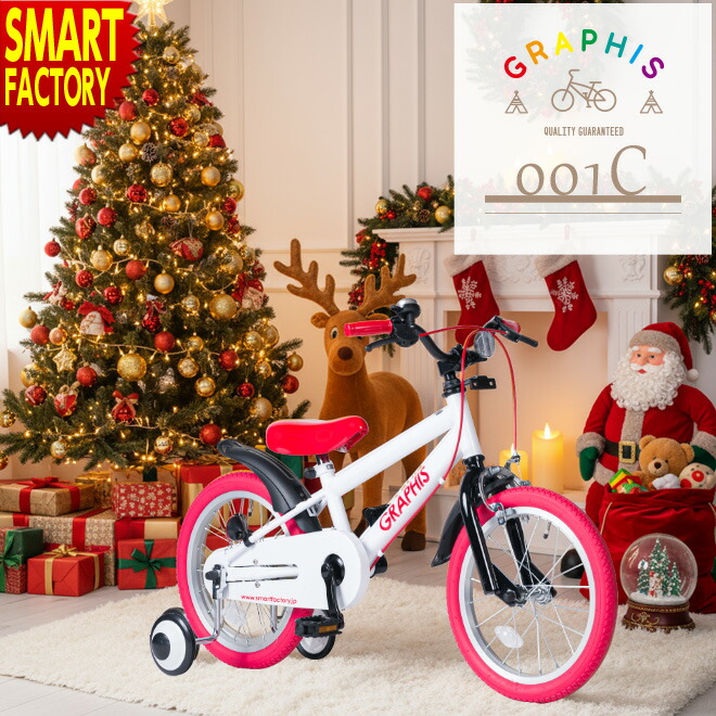 楽天市場】子供用自転車 【楽天 大感謝祭!】 16インチ クロスバイク風