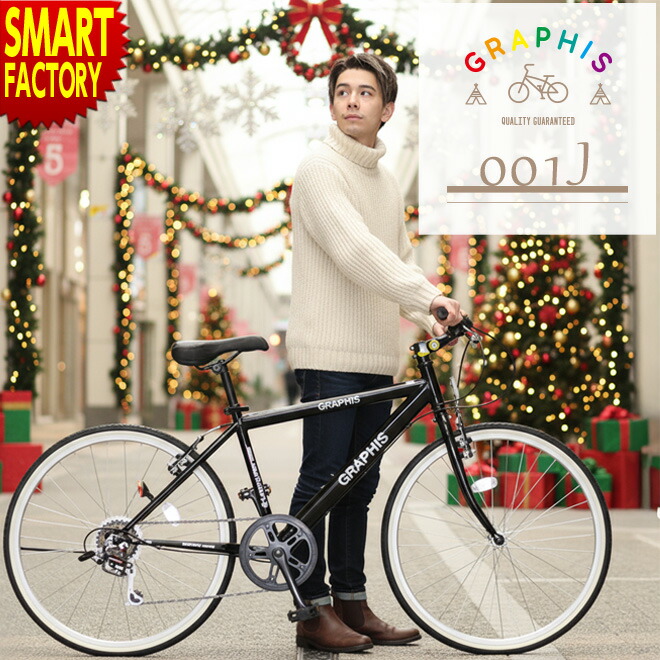 楽天市場】24インチ自転車 ミニベロクロスバイク 小径車ホワイト