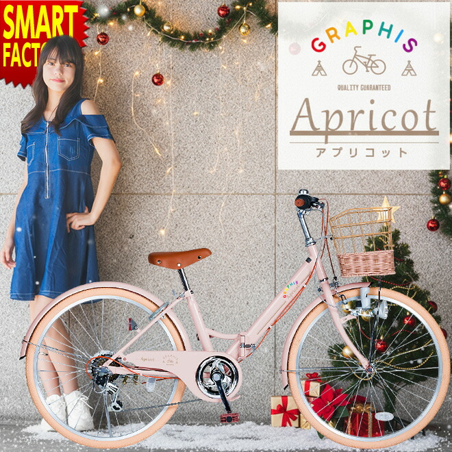 楽天市場】子供用自転車 【26日まで!ブラックフライデー＆P3倍