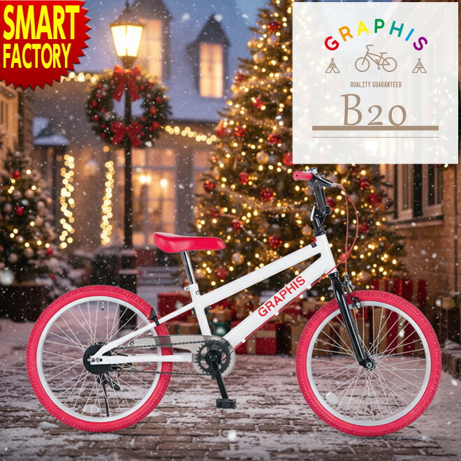 楽天市場】ヤマハ モトバイク BMX 子供用自転車 12インチ YAMAHA