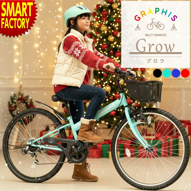 楽天市場】子供用自転車 子ども用自転車 こども用自転車 《動画あり