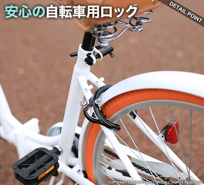 折り畳み自転車 シティサイクル 26インチ カゴ付 ラジコン ライト 