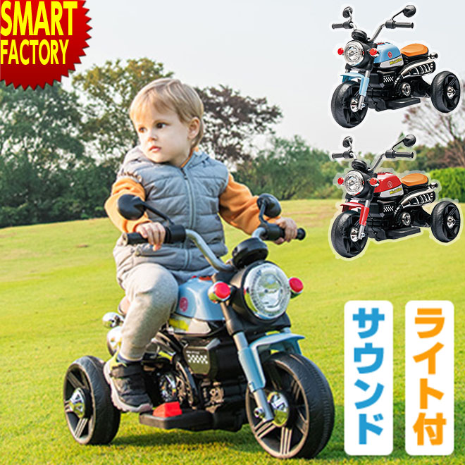 乗り物 BMW 男の子 バイク 電動 充電式 楽天市場】電動バイク 子供用 BMW 電動乗用バイク 乗用玩具 電動