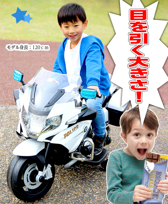 電動乗用 バイク Bmw ポリス バイク 正規ライセンス 充電式 警察官 警察 白バイ 子供用 子供 アメリカンポリス 電動バイク 電動乗用 おもちゃ 電動乗用車 自動車 玩具 乗用玩具 乗り物 かっこいい カッコイイ 送料無料 Devils Bsp Fr