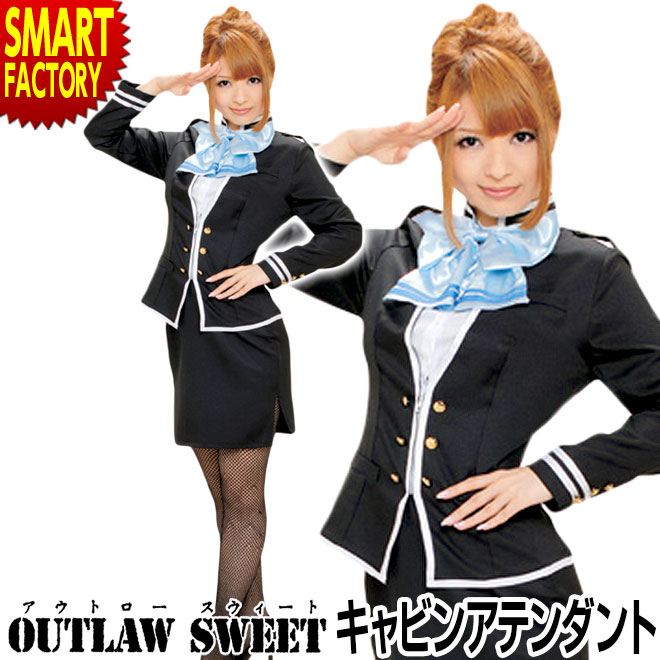 楽天市場】【レビュー特典】【コスプレ キャビンアテンダント