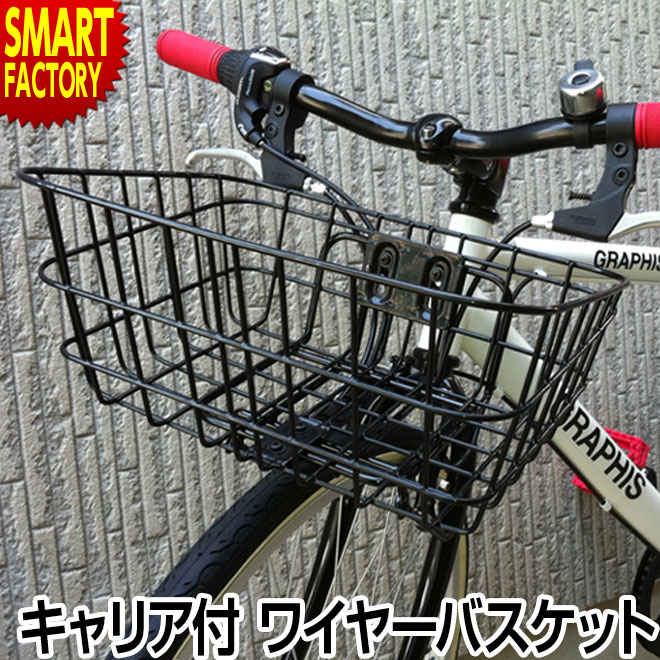 楽天市場】【18日まで全商品P5倍〜】 自転車 カゴ バスケット ATB クロスバイク用 簡単脱着 ワンタッチ バスケット FB-005AX  OGK技研 自転車 クロスバイク マウンテンバイク MTB ATB CTB かご カゴ バスケット ☆ 節電 熱中症対策 敬老 プレゼント : オコレ