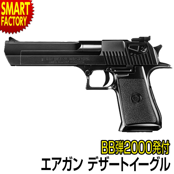 ST870 エアコッキング エアソフトガン S&T エアコッキングショットガン M870 Hunting : 総合エアガン