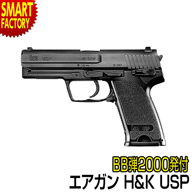 ソフトエアーガン 楽天市場】【期間限定P3倍〜】 エアガン ハンドガン 《 BB弾