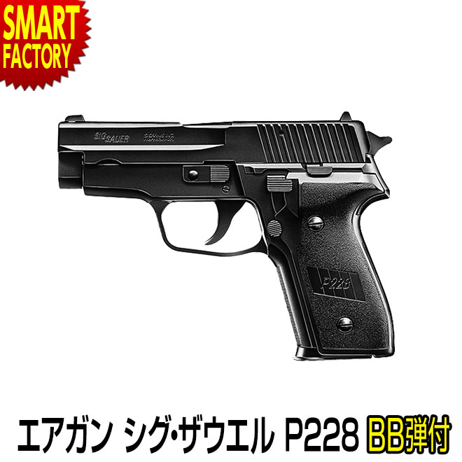 エアーソフトガン？ 0000000499082_8NEOavU.jpg