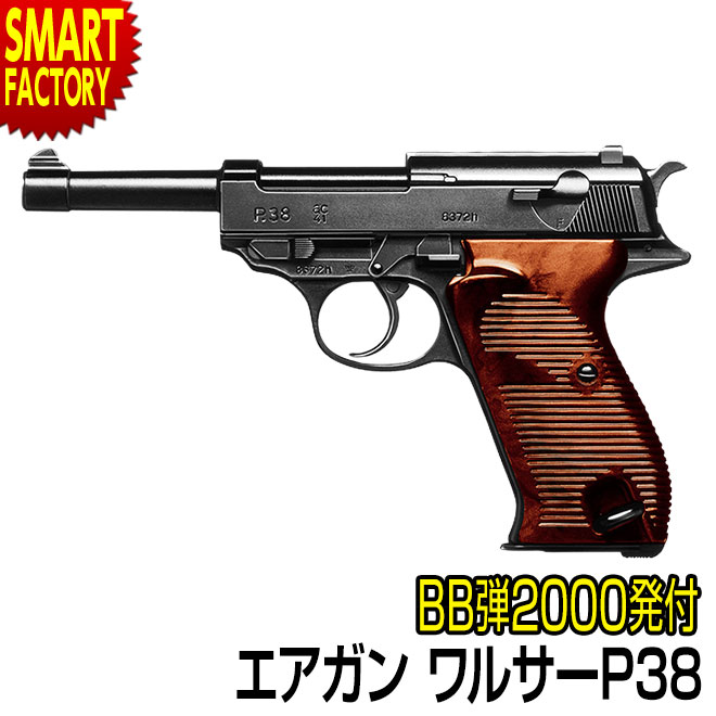 送料込み　台座付き　木製ピストル ワルサーP38 ルパン三世　GRASPシリーズ GRASP 輪ゴム銃 木製 ワルサー P38 ルパン三世 - メルカリ