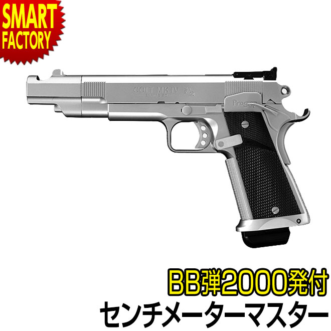 エアガン　セット　※説明文必読 81NqcVbJD7L._UF350,350_QL50_.jpg