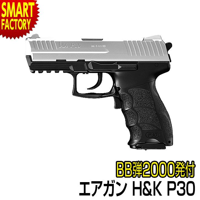 楽天市場】電動ガン ハンドガン 《 BB弾プレゼント！》 東京マルイ HK