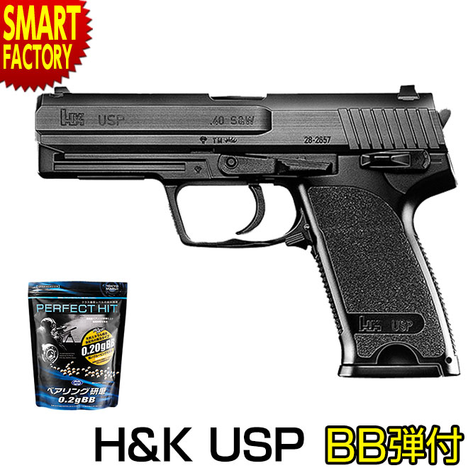 ファッションパープル塗装USP マルイ エアコッキングガン 対象年齢18歳以上 ファッションパープル塗装USP マルイ エアコッキングガン 対象