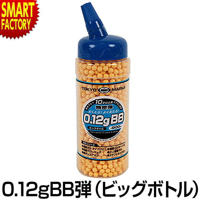 gun-bb-btl-b-012g.jpg