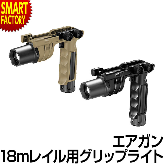 楽天市場】【期間限定P3倍〜】 エアガン 電動ガンボーイズ用