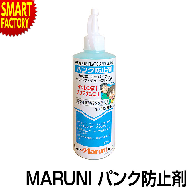 maruさん専用　2口 Amazon | 京セラ(Kyocera) 旧リョービ トリマー用ベ-ス組立 MTR