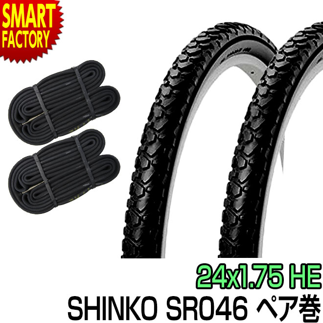 電動自転車 タイヤ 24x1.75 24インチ BLK C-727 GIZA PRODUCTS TIR27006 ギザ プロダクツ 自転車  電動アシスト 国内即発送 GIZA