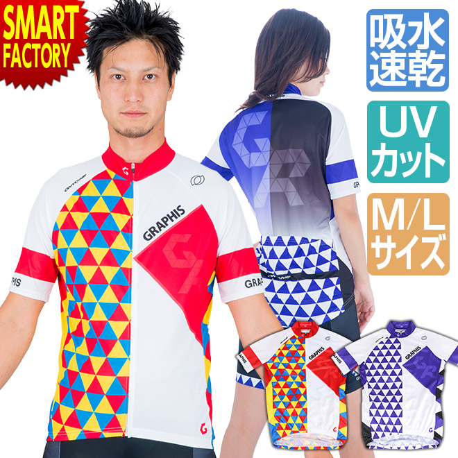 【24時間以内/匿名配送】新品 カステリ メンズ 半袖 サイクルジャージ L 24時間以内/匿名配送】良品 カステリ メンズ 半袖 サイクル