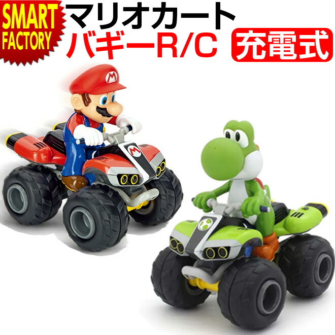 楽天市場】マリオ おもちゃ ラジコン 《購入特典付》 京商 RC マリオ