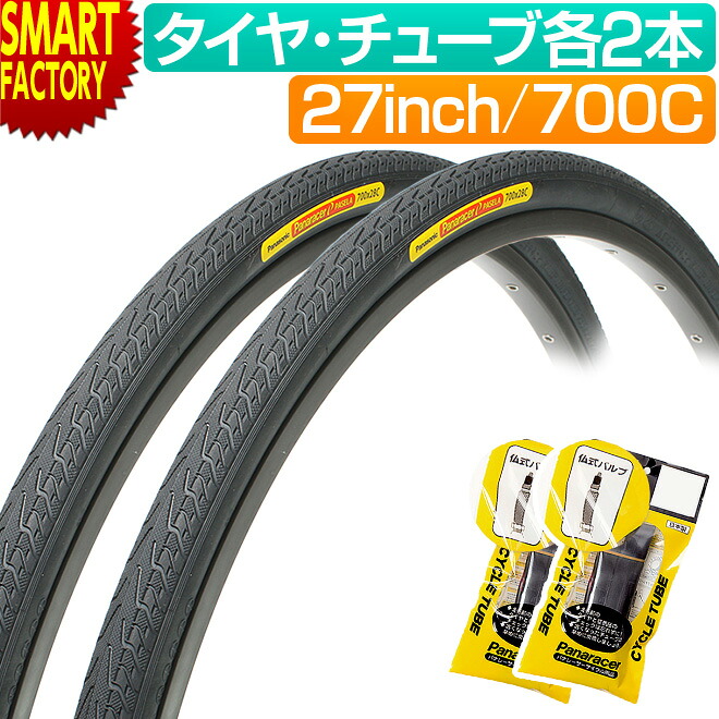 《お得！》 パナレーサー 自転車 タイヤ チューブ 各2本セット 700 23C 25C 28C 32C 27x1 1/8 パセラ ブラックス Panaracer PASELA BLACKS ロードバイク クロスバイク 通勤 通学 サイクリング 日本産 送料無料 ☆ プレゼント ギフト 入園 入学 新生活 防災