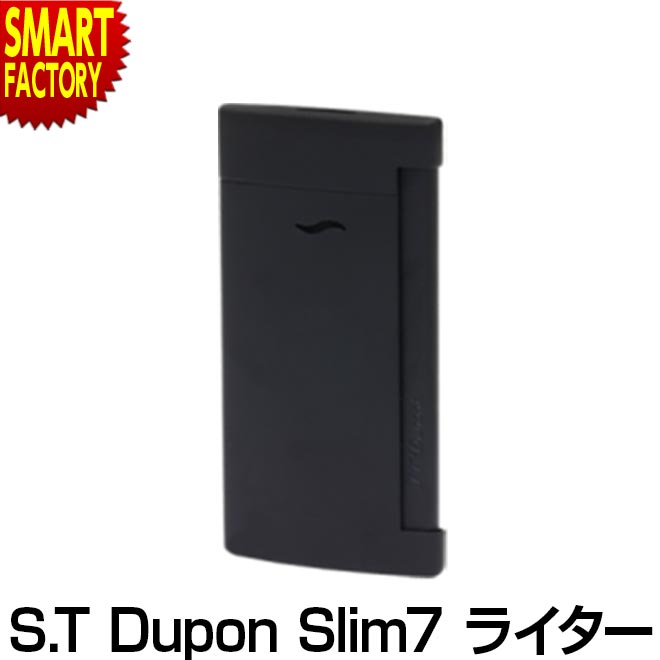 デュポン ライター 《ガス・レフィルプレゼント》 スリム7 《上質な紳士になる》 薄型 マットブラック 電子ガス おしゃれ S.T.Dupont Slim7 内燃ジェット メンズ レディース でゅぽん らいたー ☆ プレゼント ギフト 入園 入学 新生活 防災