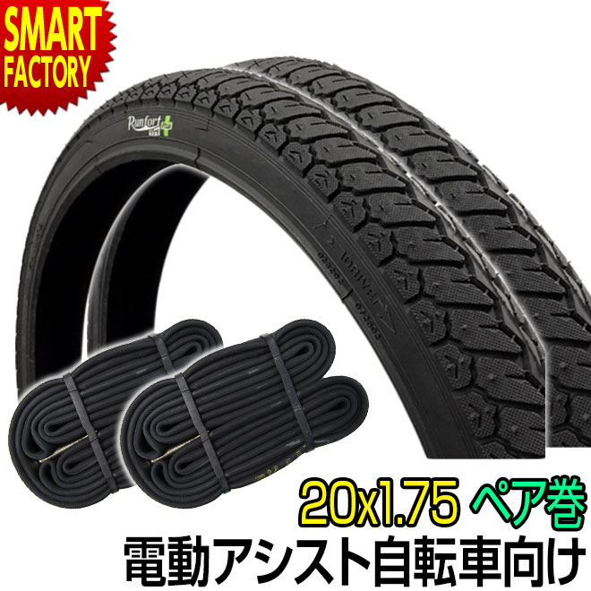 卸売り SHINKO シンコー 自転車 タイヤ SR133 20×1.75 H E ブラック 小径車 折りたたみ自転車 lacistitis.es