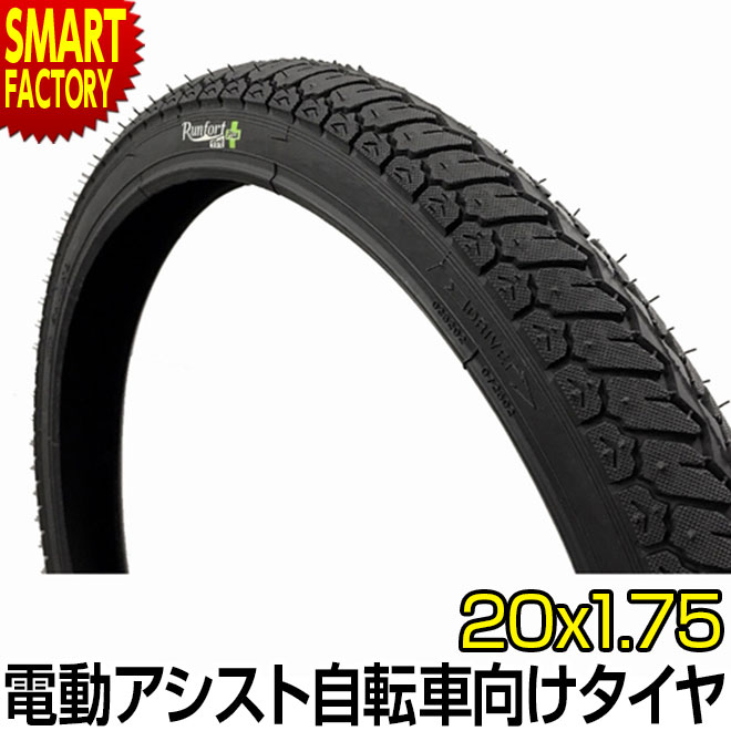 卸売り SHINKO シンコー 自転車 タイヤ SR133 20×1.75 H E ブラック 小径車 折りたたみ自転車 lacistitis.es