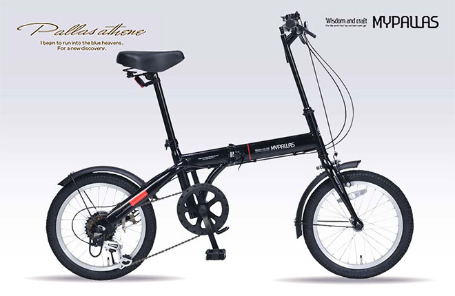 憧れの マイパラス 16インチ 6段ギア 折りたたみ自転車 全4色 シマノ製 変速 小径車 通学 街乗り シティ向け 折畳 自転車 インスタ映え レトロ オコレ おしゃれ Www Jajoma De