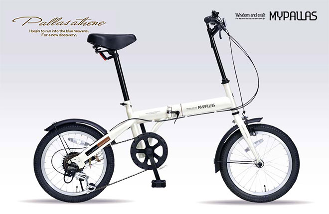 憧れの マイパラス 16インチ 6段ギア 折りたたみ自転車 全4色 シマノ製 変速 小径車 通学 街乗り シティ向け 折畳 自転車 インスタ映え レトロ オコレ おしゃれ Www Jajoma De