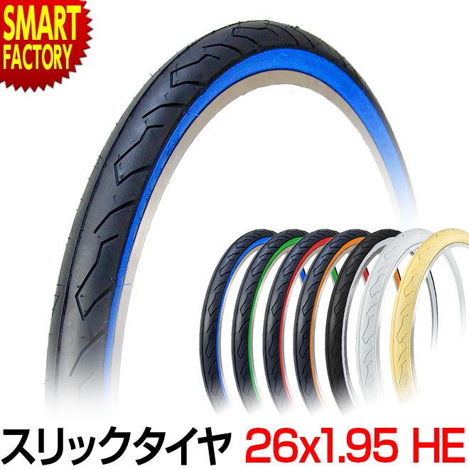 楽天市場】自転車 タイヤ 26インチ ブロックタイヤ 1本 26x1.95 HE ブラック SR089 SHINKO シンコー マウンテンバイク  MTB 26インチタイヤ 自転車 ☆ 父の日ギフト プレゼント : オコレ