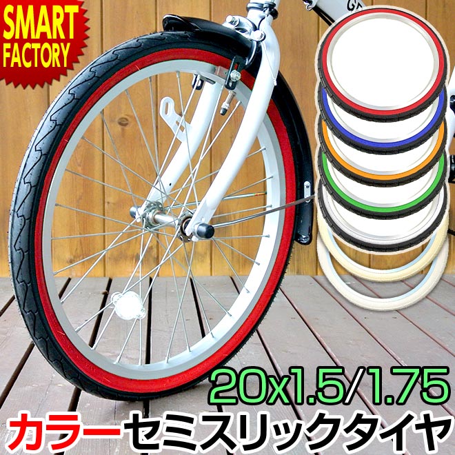 自転車 1.2ミリ肉厚チューブ 16インチ × 1.50〜 1.75 2本