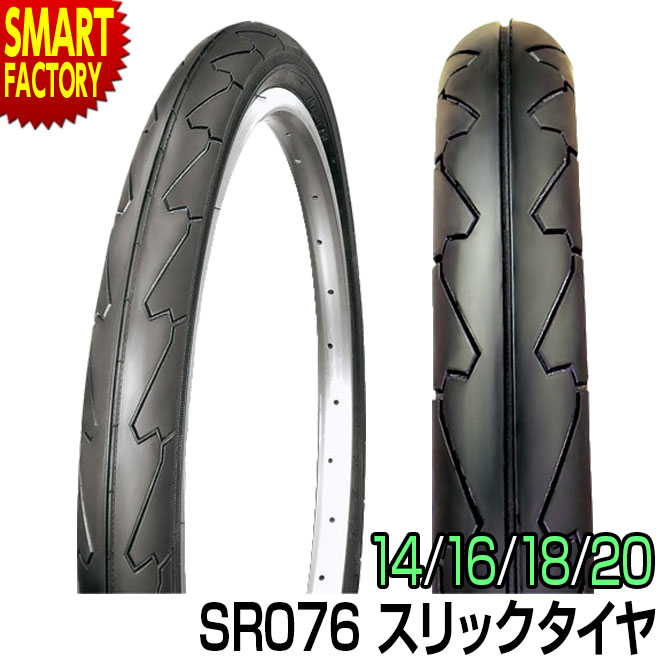 タイヤB SHINKO(シンコー) SR244 4.60-18 63P TT リア バイク タイヤ