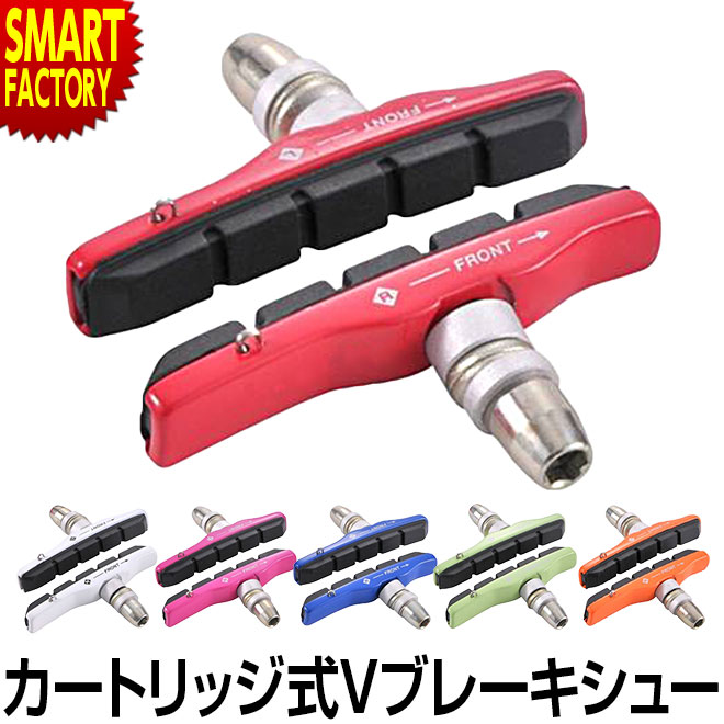 新品未使用❣️自転車用 ブレーキシュー 青 2個セット top-7237.jpg