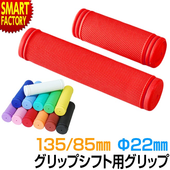 ピストバイク サドル グリップ ペダル 3点セット カスタム ピストバイク サドル グリップ ペダル 3点セット カスタム