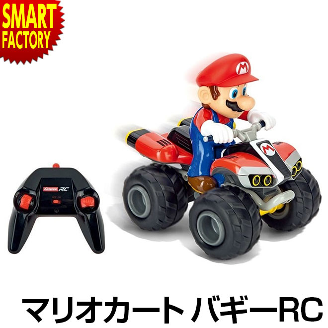 京商 ラジコン マリオカート バギー Rc スーパーマリオ Tv005 Cannes Encheres Com