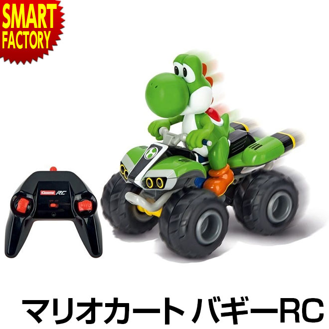 楽天市場 ラジコン マリオカート バギー Rc ヨッシー マリオ おもちゃ こども 子供 スーパーマリオブラザーズ グッズ レース Yoshi Mario 京商 Kyosho 男の子 女の子 野外 屋外 屋内 室内 誕生日 景品 ホビー オコレ