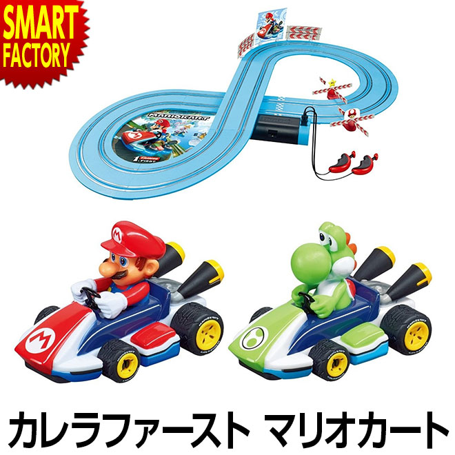 【全品P3倍残り2日】 おもちゃ マリオ 《購入特典付》 《全長2.4m》 京商 スロットカー カレラファースト マリオカート スーパーマリオ 人気 おもちゃ かっこいい 簡単 操作 玩具 子ども キッズ 室内 おうち遊び TV009 ☆ プレゼント ギフト 父の日 防災グッズ 梅雨 夏