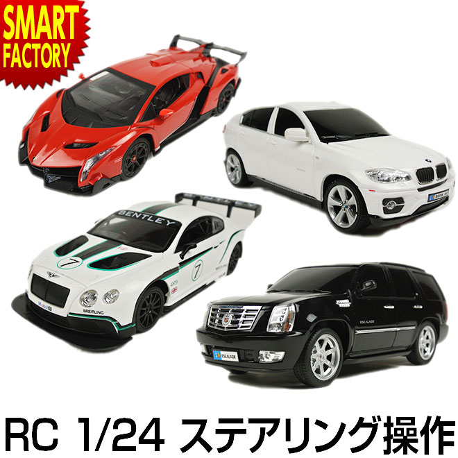 楽天市場】【期間限定P3倍〜】 おもちゃ ラジコン 《購入特典付