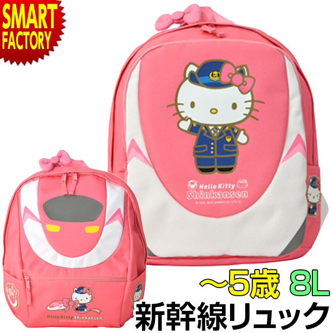 【Loungefly】ハローキティ リュックサック（関税送料込） サンリオ ハローキティ キッズリュックS 4550337765623 | イオン