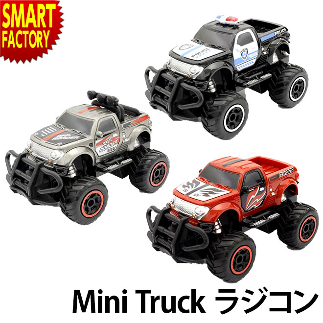 楽天市場】ダブル サスペンション付き RC BIG MOUNTAIN BUGGY ラジコンカー 簡単 操作 バギー 人気 ラジコン かっこいい 完成品  フルファンクション 室内 玩具 ホビー 男の子 女の子 子ども かわいい 誕生日 おもちゃ おすすめ プレゼント 送料無料 ☆ ギフト プレゼント  ...