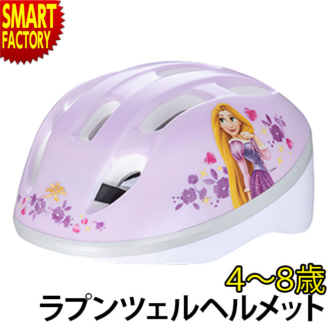 ディズニープリンセス　キッズ　自転車　ヘルメット　ゆめラブ　16インチ　説明書有 ディズニープリンセス キッズ 自転車 ヘルメット ゆめラブ 16
