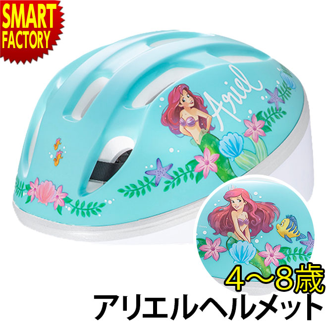 楽天市場】【購入チャンス!P3倍〜】 子供用 ヘルメット 《購入特典付